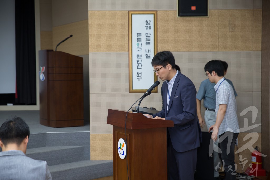 규제 및 대민접점 공무원 맞춤형 직장교육