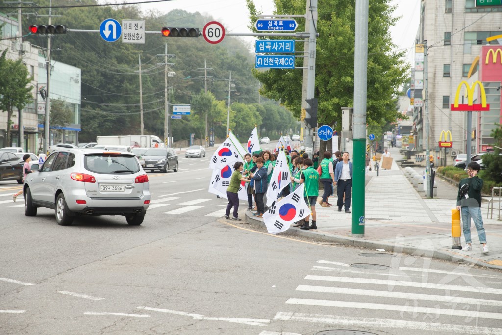 서구새마을회 태극기달기 홍보 캠페인