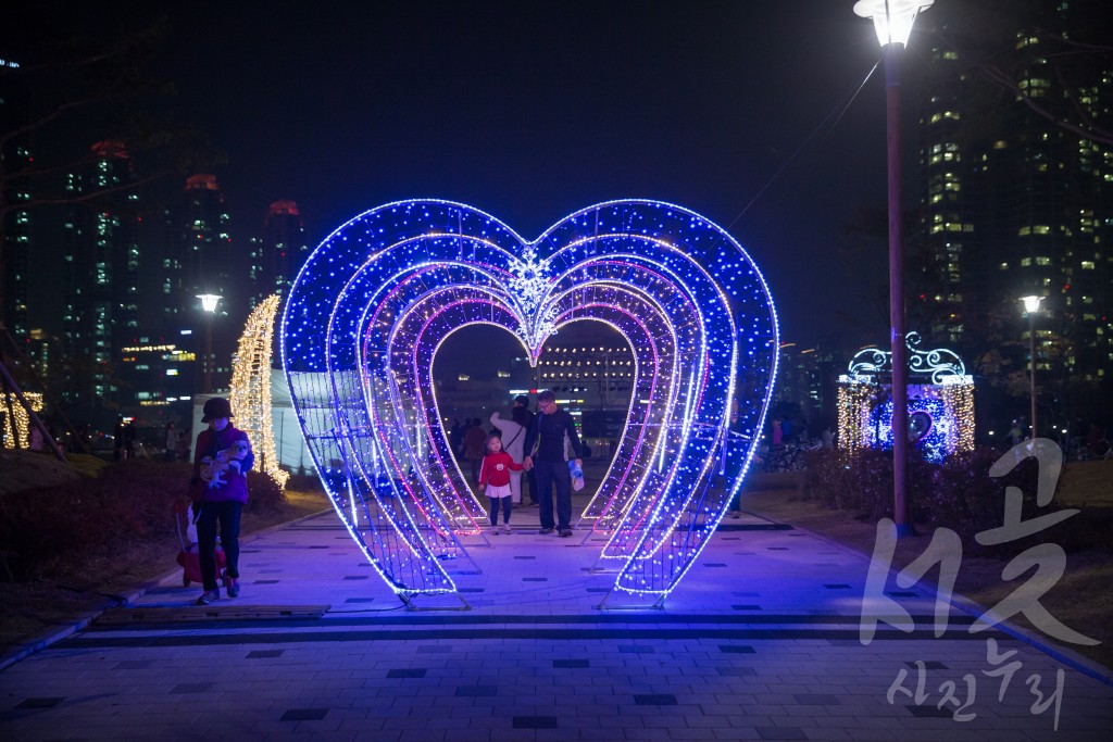 인천사랑 애인 어울림 문화마당