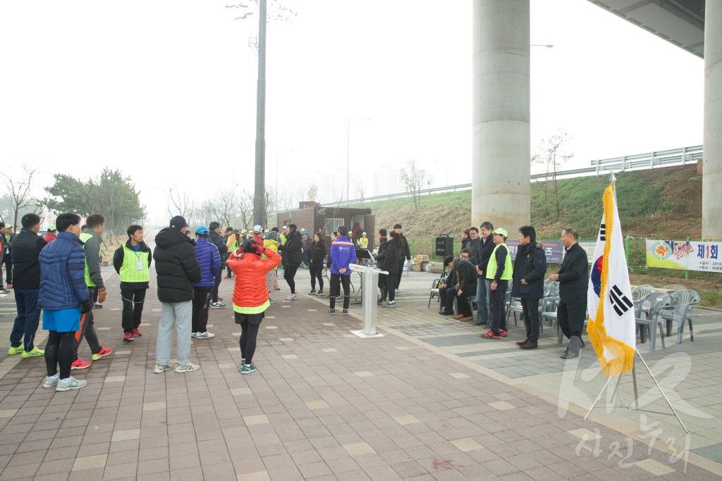 제1회 서구청장배 건강달리기 대회