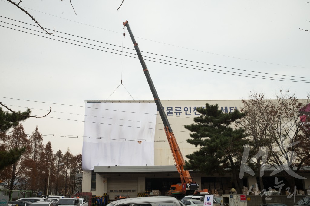 가석공업지역 특화거리 준공식