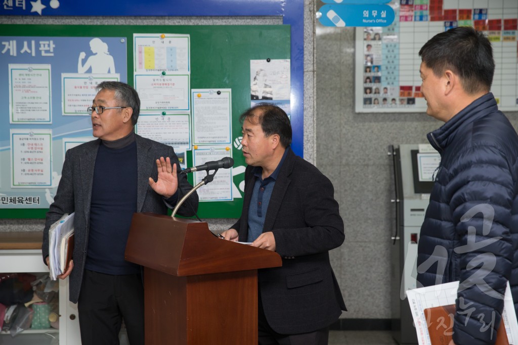 국민체육센터 장애인 시설 증축공사 커팅식