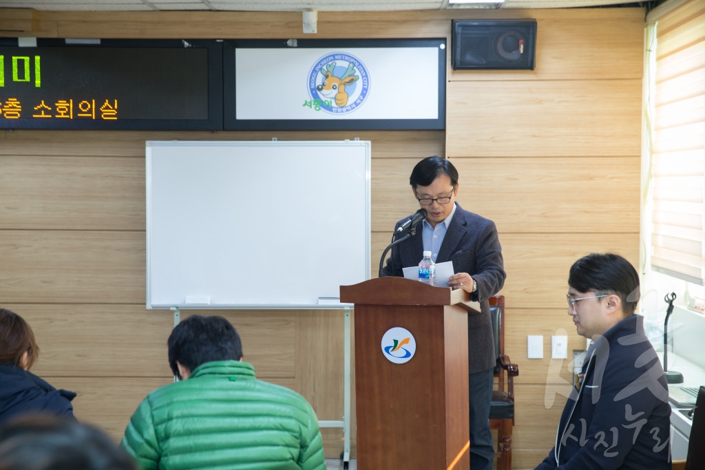 인천서구 소상공인 아카데미