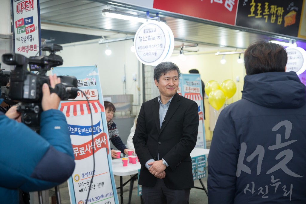 강남시장 야시장 및 청년빌리지 오픈행사