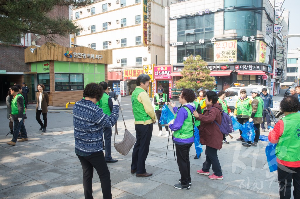 지역사회 환경정화 봉사활동