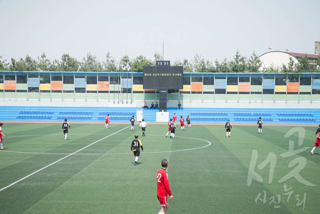 제41회 서곶축구연합회 축구대회