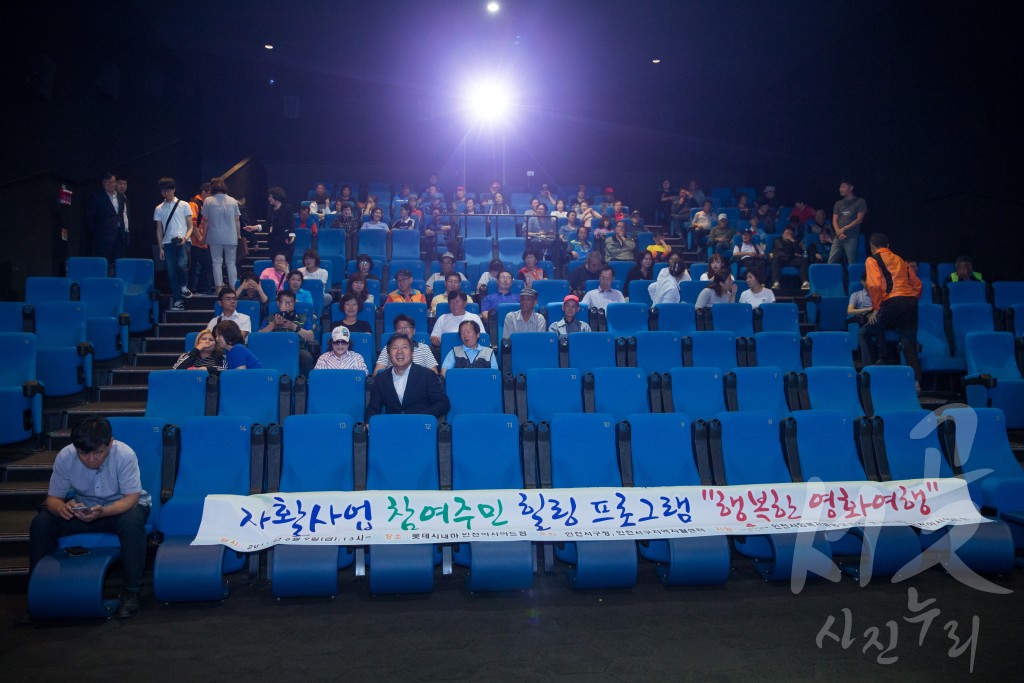 자활근로 사업 참여자 인문학 강좌 및 협약식