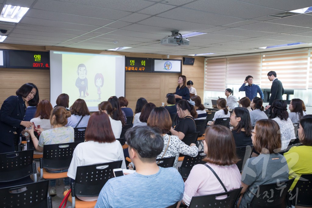 옐로카펫 사업설명회