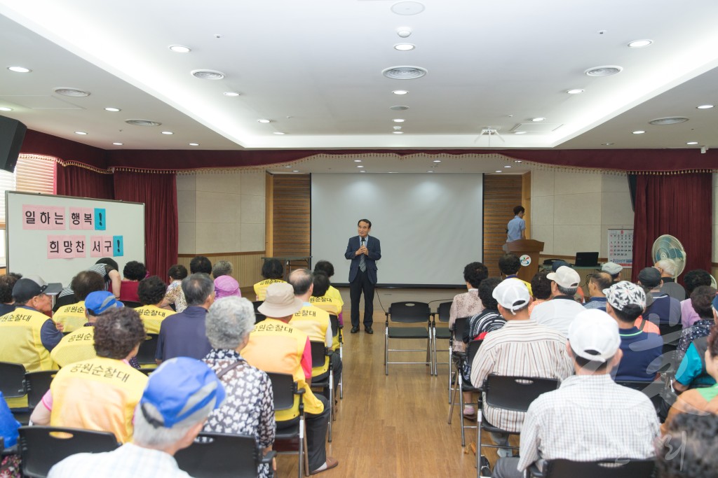 노인일자리 신규참여자 통합교육