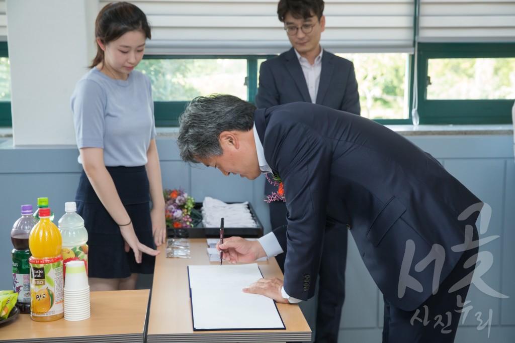 도시재생사업 현장지원센터 개소식