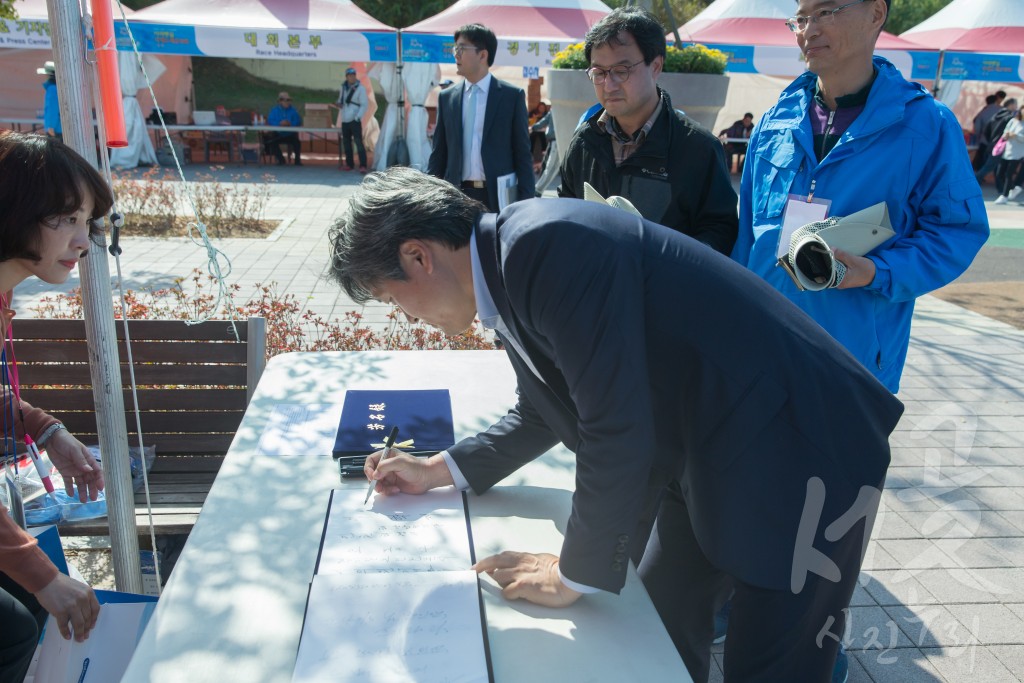 제4회 아라뱃길 드래곤보트 대회