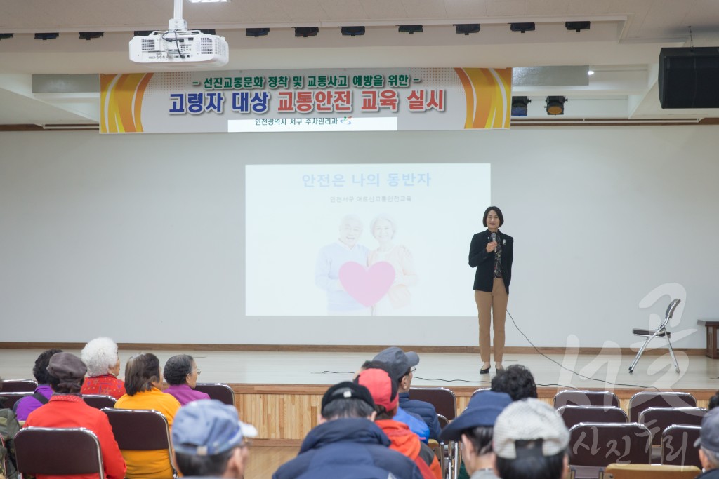 고령자 교통안전교육