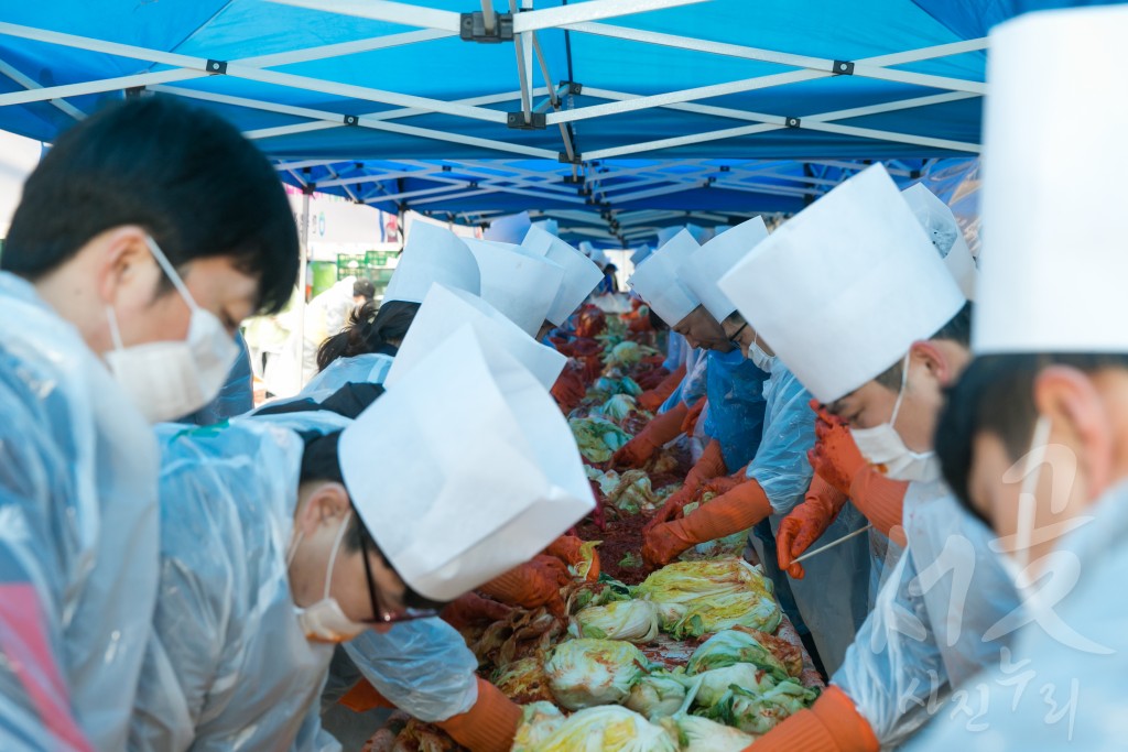 제2회 서구 사랑나눔 김장대축제