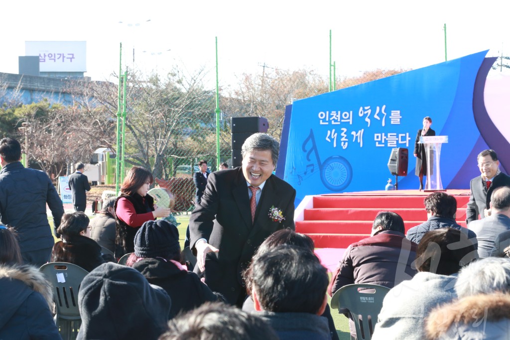 경인고속도로 구조개선 공사 착공식