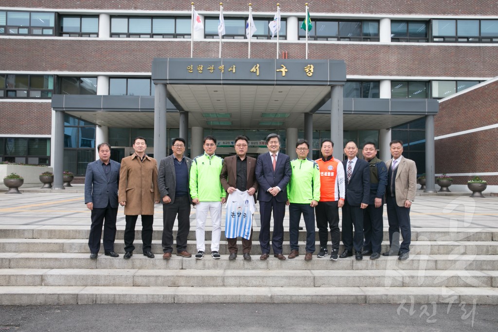 서구축구협회 전국대회 출정식