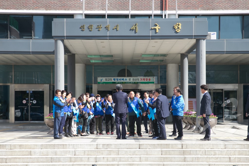 바르게살기운동 기초질서지키기 캠페인