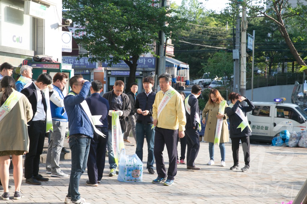 5월 범구민 Clean-up Day 환경정비