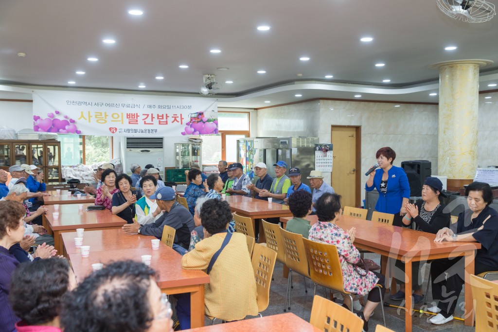 사랑의 빨간밥차 무료급식 지원