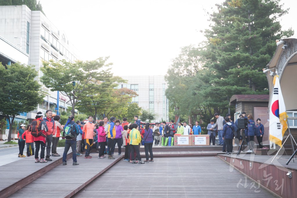 서구청장배 등산대회