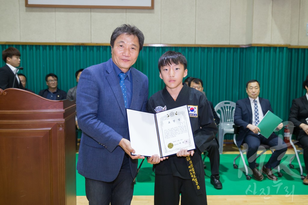 제12회 서구청장기 합기도 대회