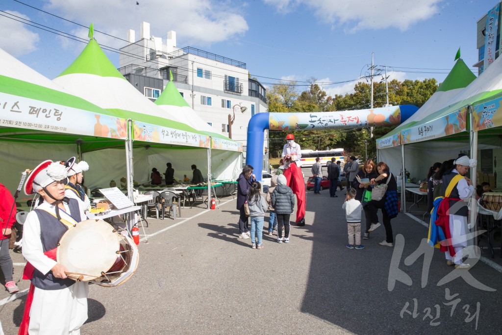 제8회 녹청자 축제