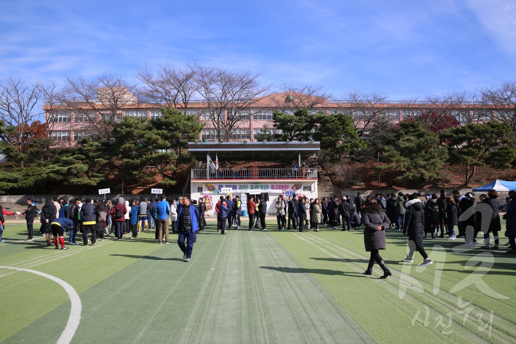 제29회 검단유관기관 축구대회