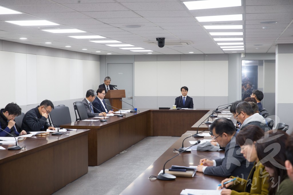 청사재배치 관련 직원 공청회