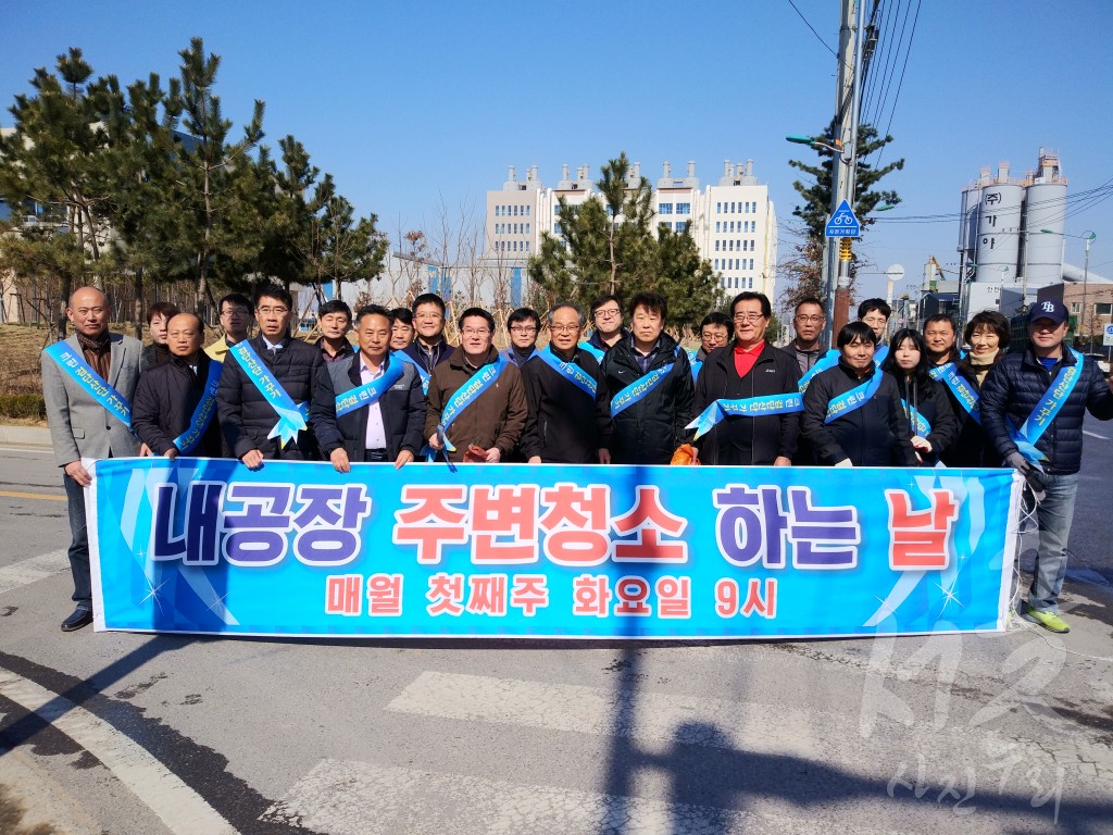 부구청장 클린검단산단 가꾸기