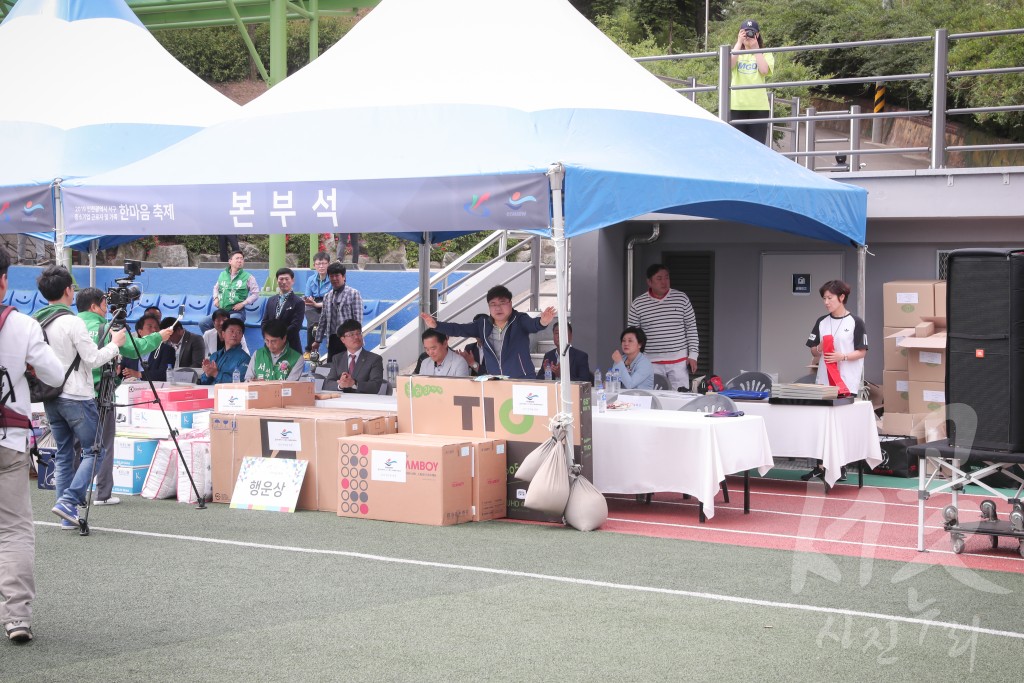 중소기업 근로자 가족 화합 축제