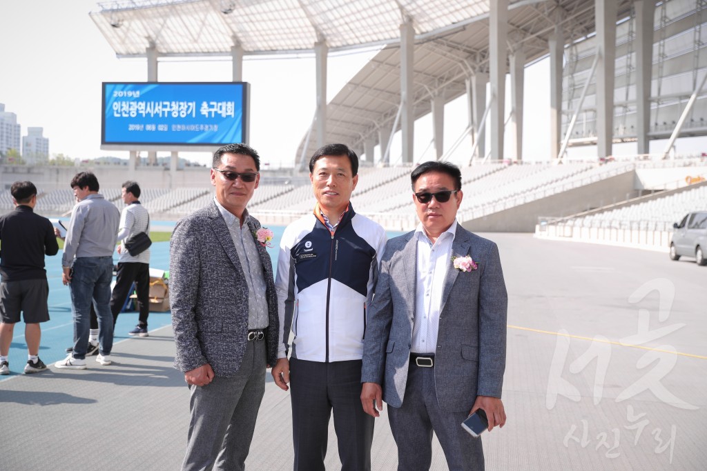 서구청장기 축구대회