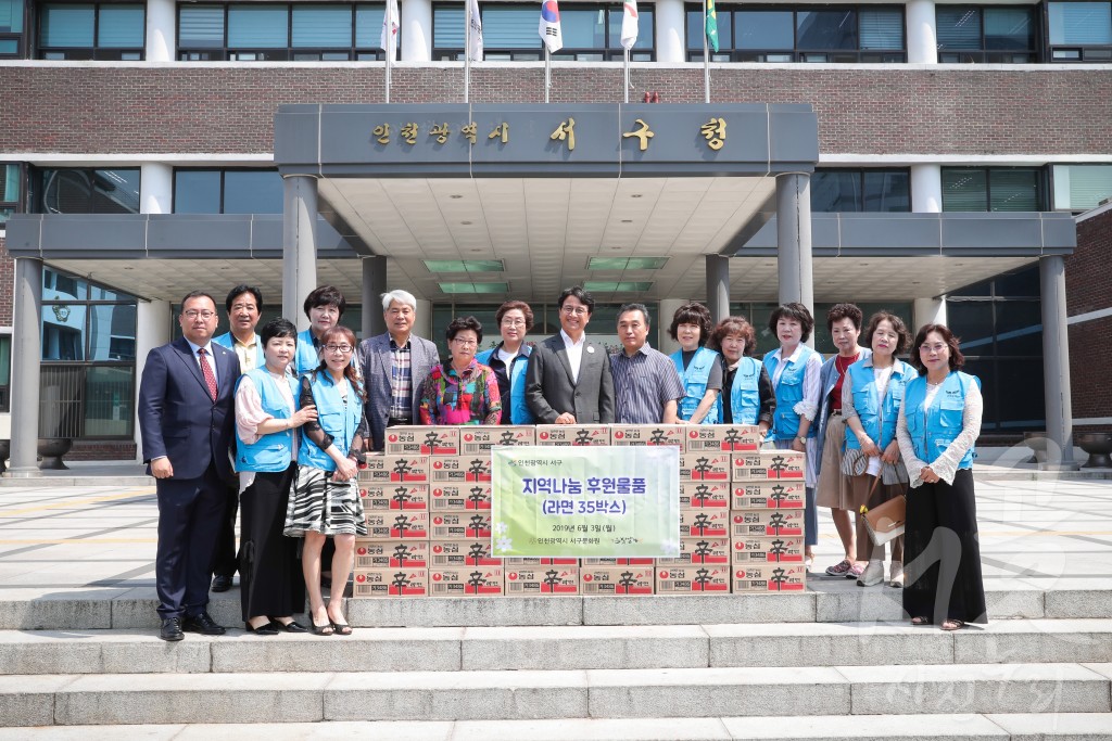 은빛날개 후원폼 전달식