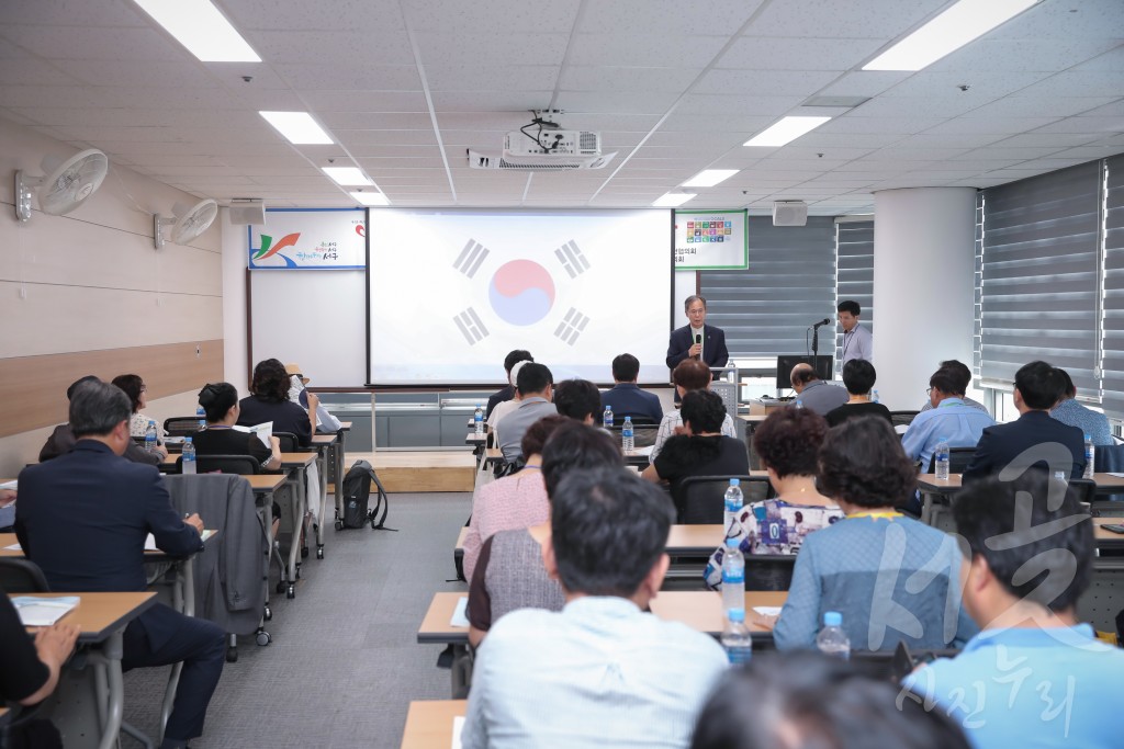 서구지속가능발전대학 강의