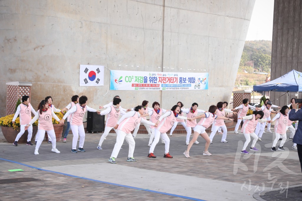 서구 지속가능협의회 자전거 타기 홍보 캠페인