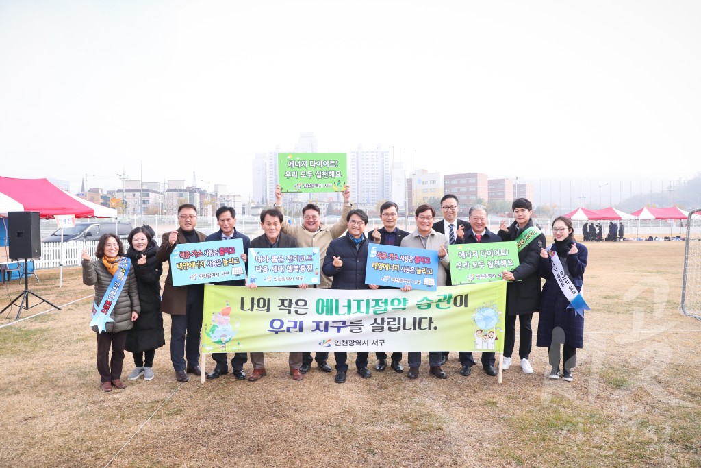 제5회 서구청장배 풋살대회