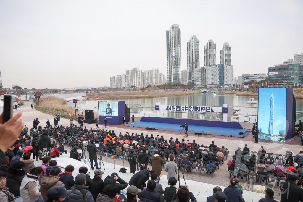 청라시티타워 및 복합타워 기공식