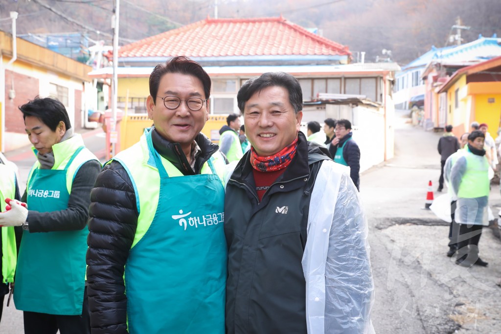 하나은행 서구청 연탄봉사활동