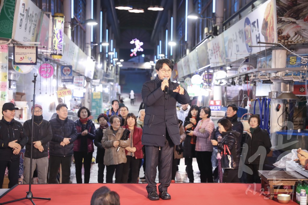 강남시장 문화관광형시장 점등식