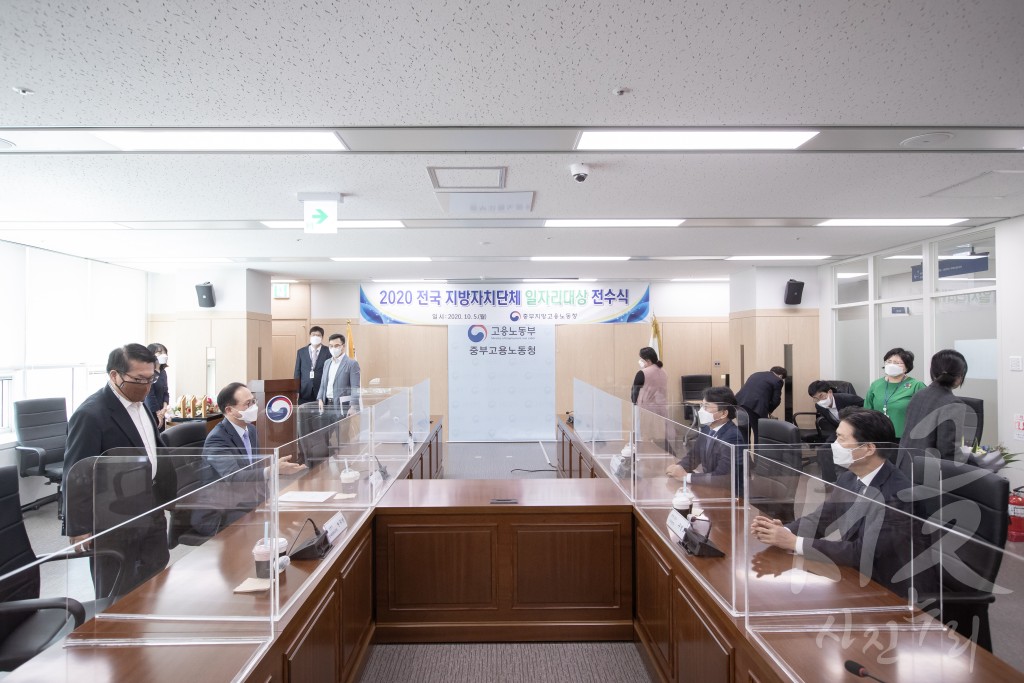 전국 지방자치단체 일자리대상 전수식