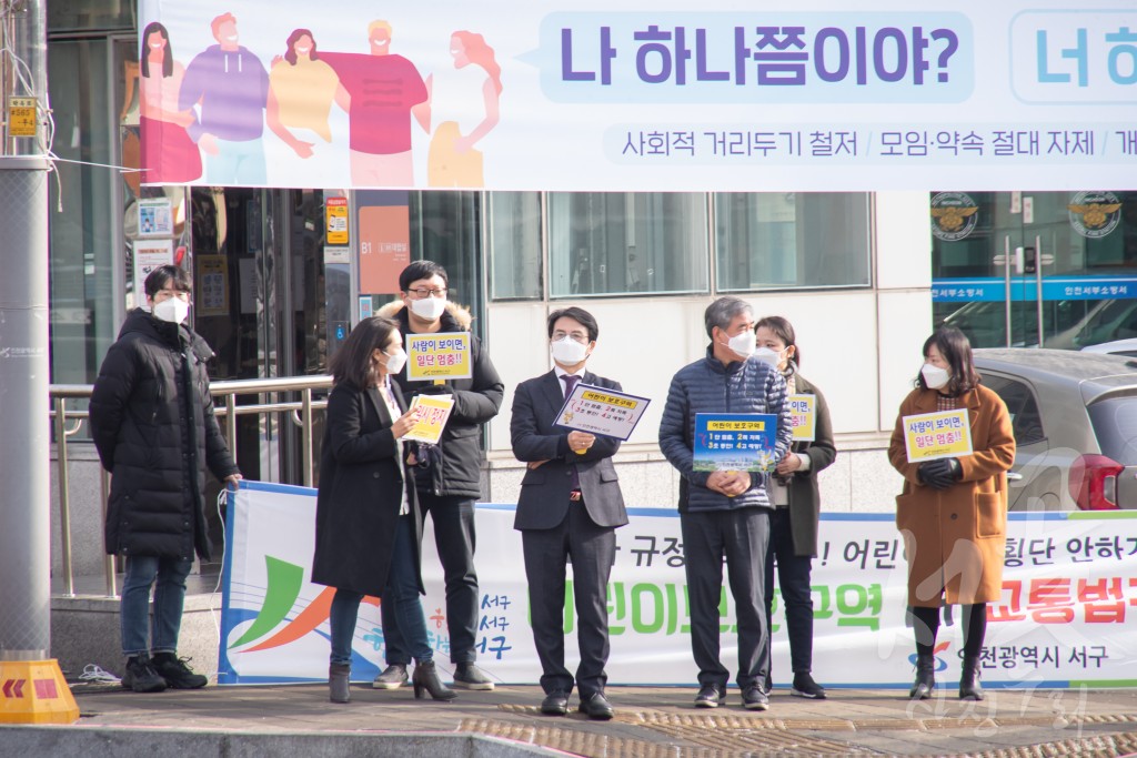 어린이 교통안전 릴레이 챌린지