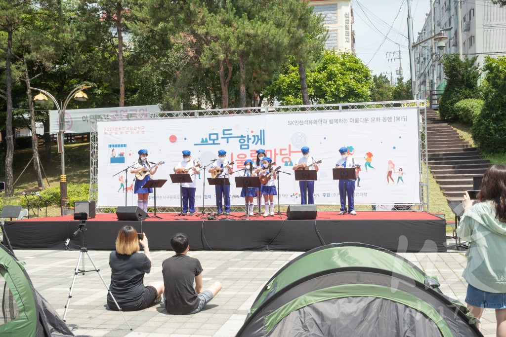 SK와 함께하는 아름다운 문화 동행