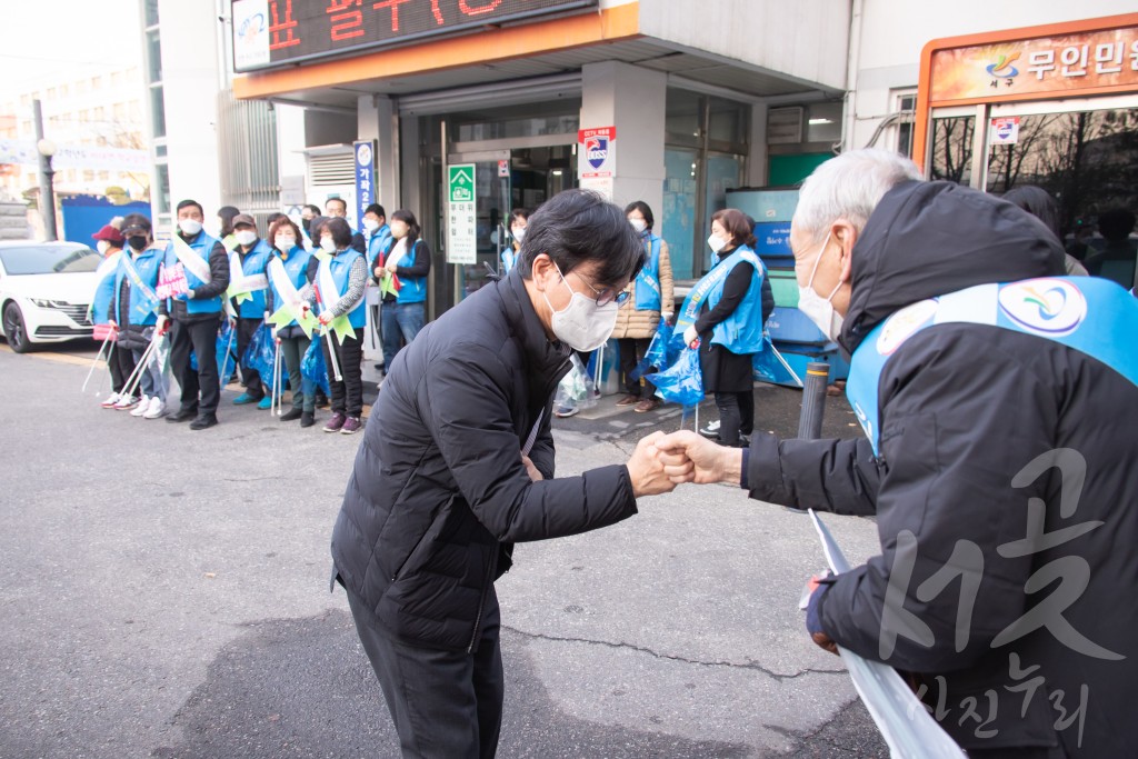 가좌2동 새봄맞이 대청결 운동