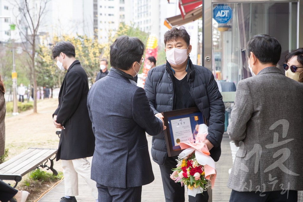 단봉로 골목형상점가 지정서 전달식