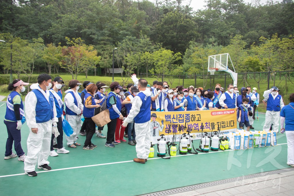 바르게살기운동 환경정화 활동