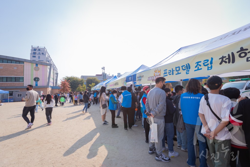 제1회 서동이 아티스트 꿈나무 축제