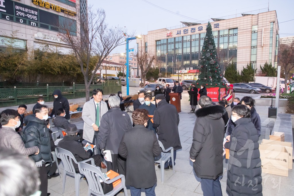 교구협의회 주관 트리 점등식 행사