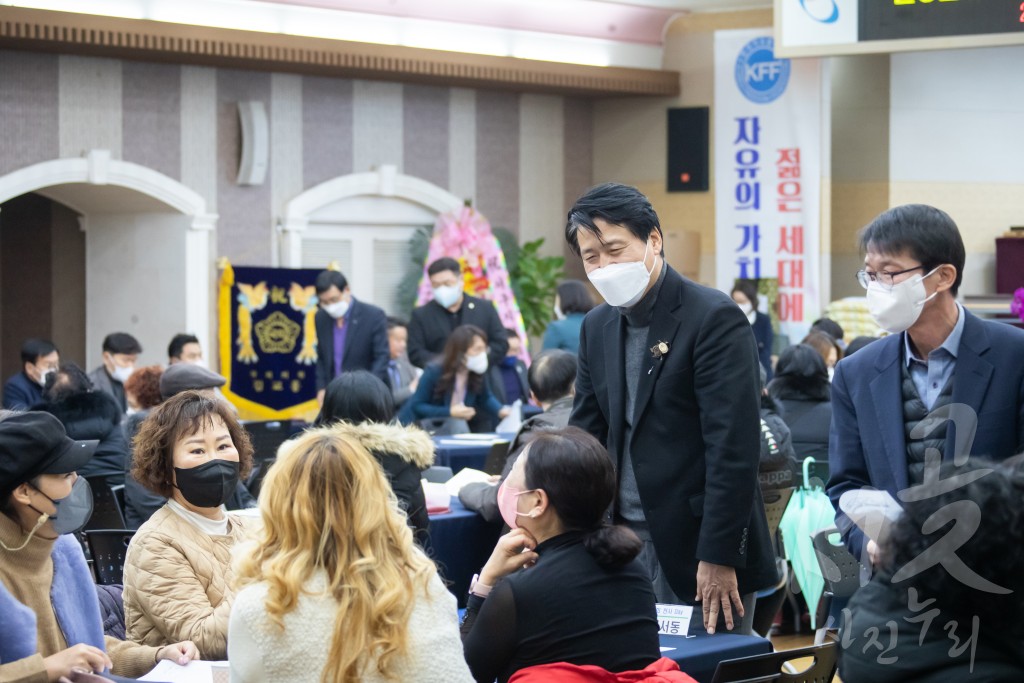 한국자유총연맹 서구지회 지도자대회