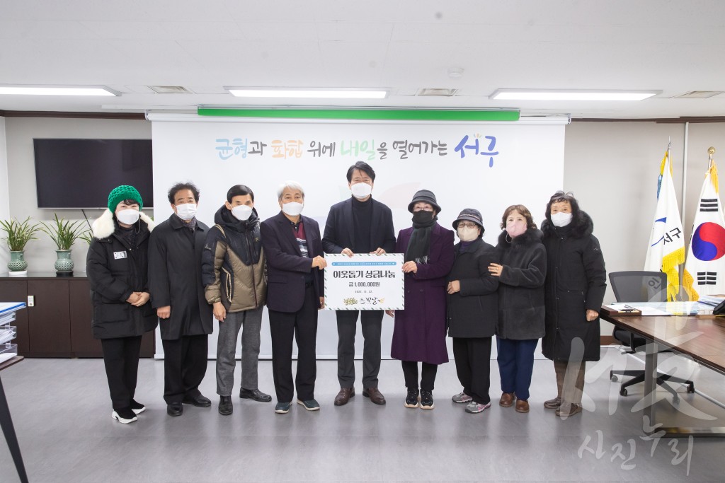 도예 동아리 은빛날개 성금 전달식