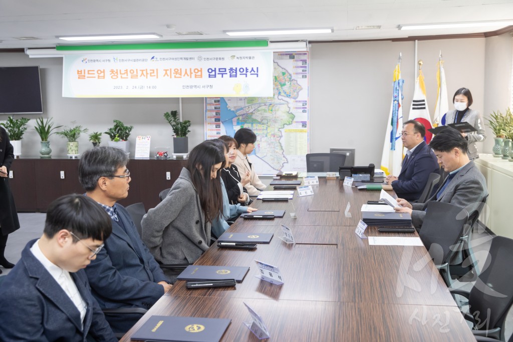 빌드업 청년일자리 지원사업 협약식