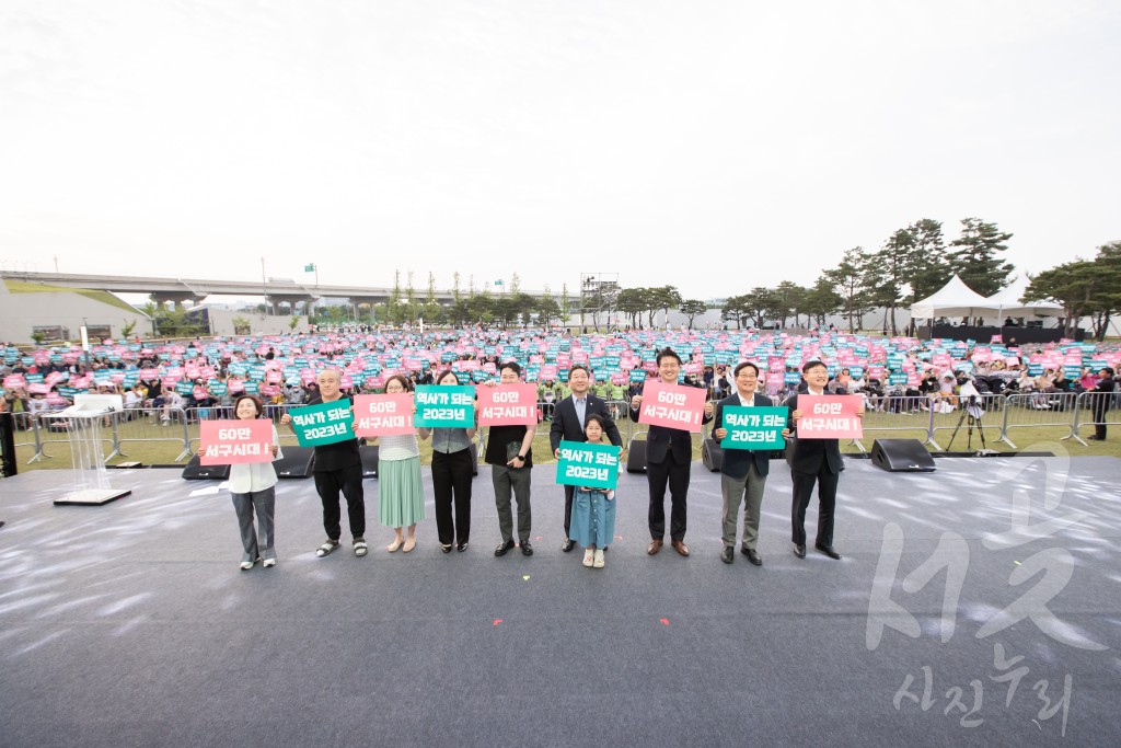 60만 서구와 함께하는 푸른 음악회