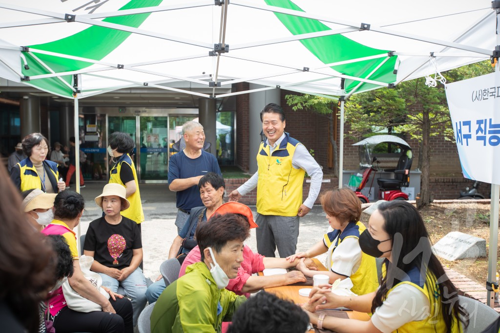 위생직능단체협의회 봉사활동